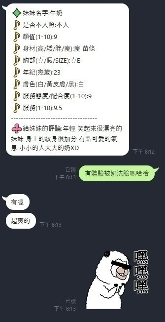 牛奶實照_3