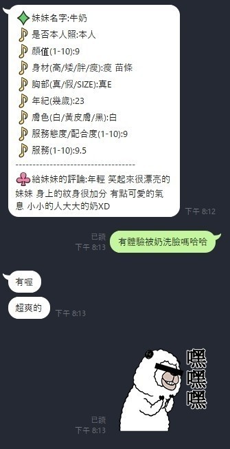 牛奶實照_8