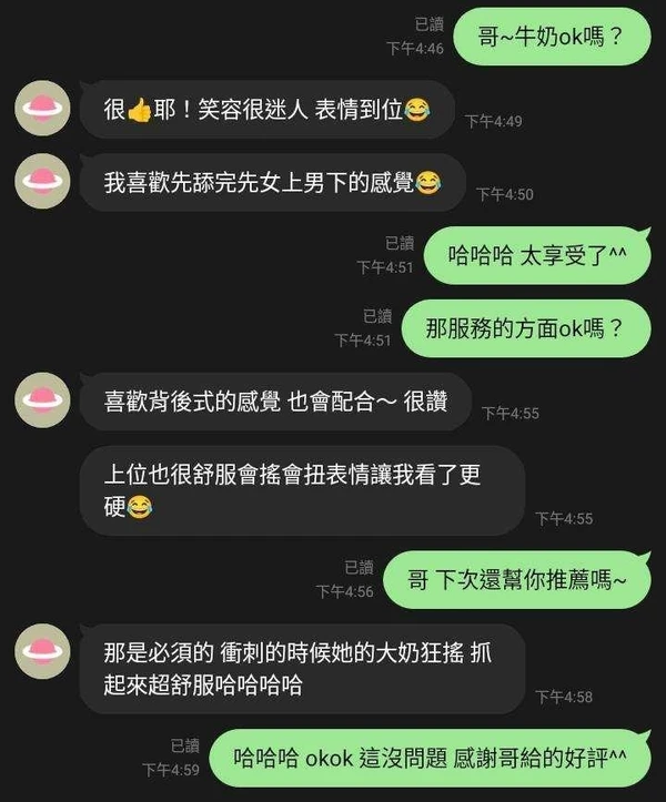 牛奶實照_4