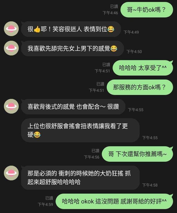 牛奶實照_9