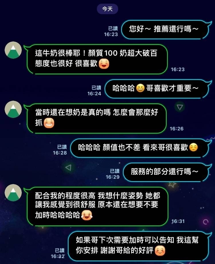 牛奶實照_10