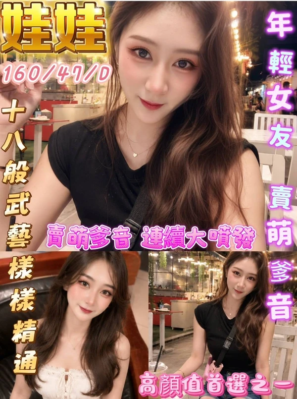 娃娃實照_4