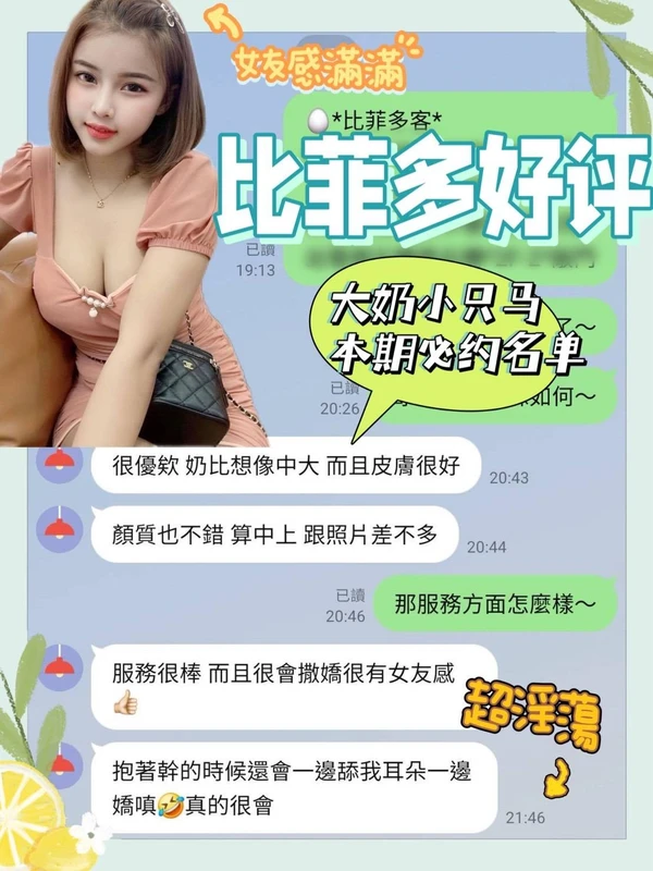 比菲多實照_4