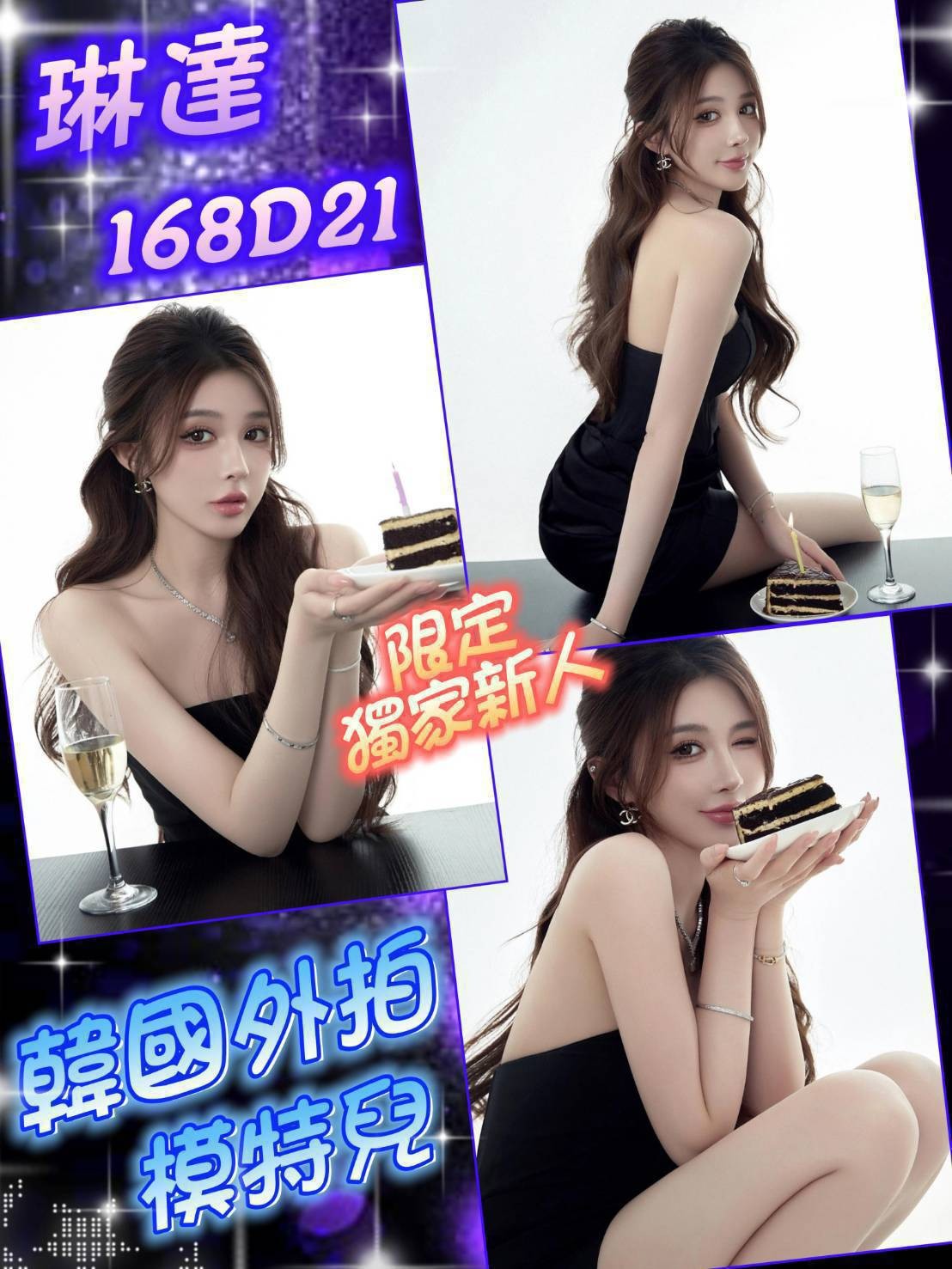 琳達實照_2