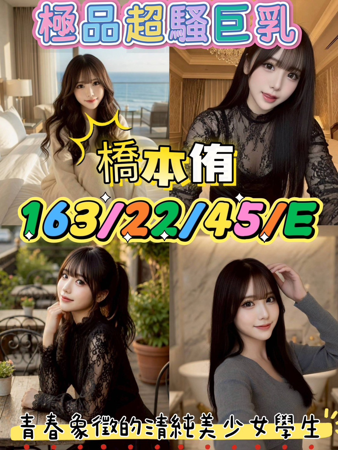 橋本侑實照_11