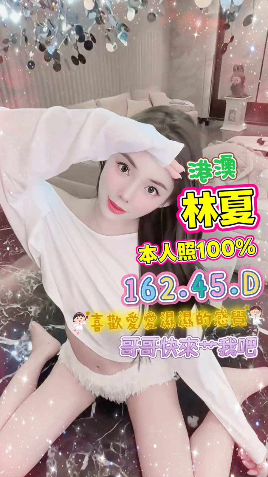 林夏實照_3