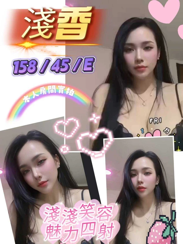 淺香實照_2