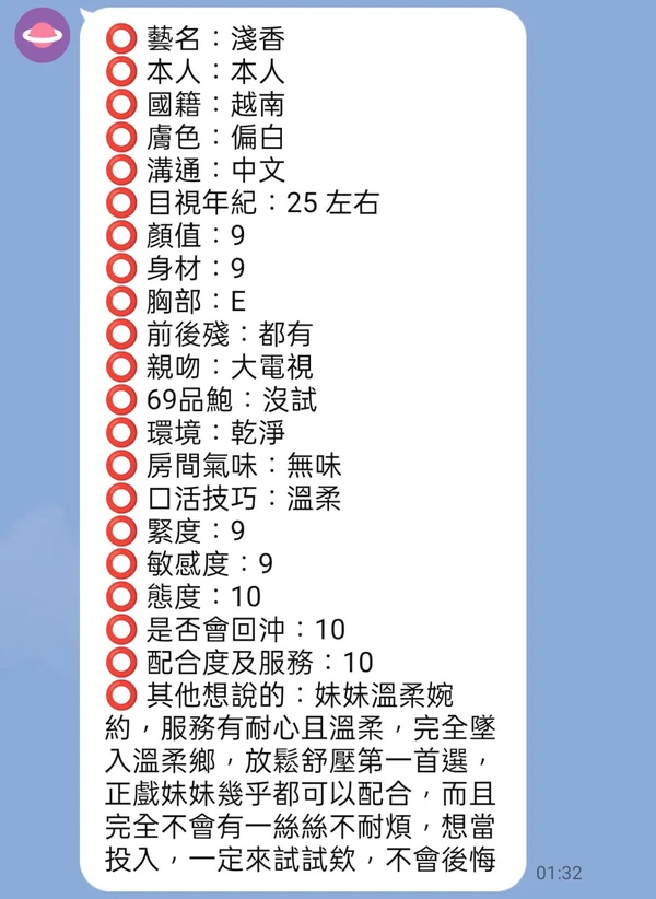 淺香實照_5