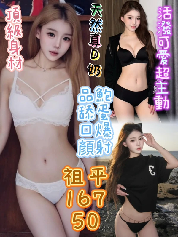 祖平