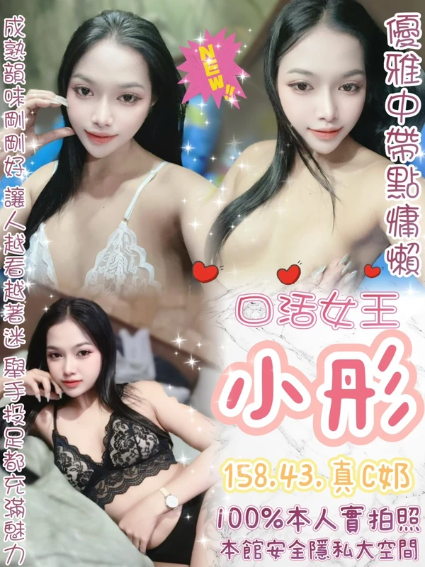 小彤實照_14