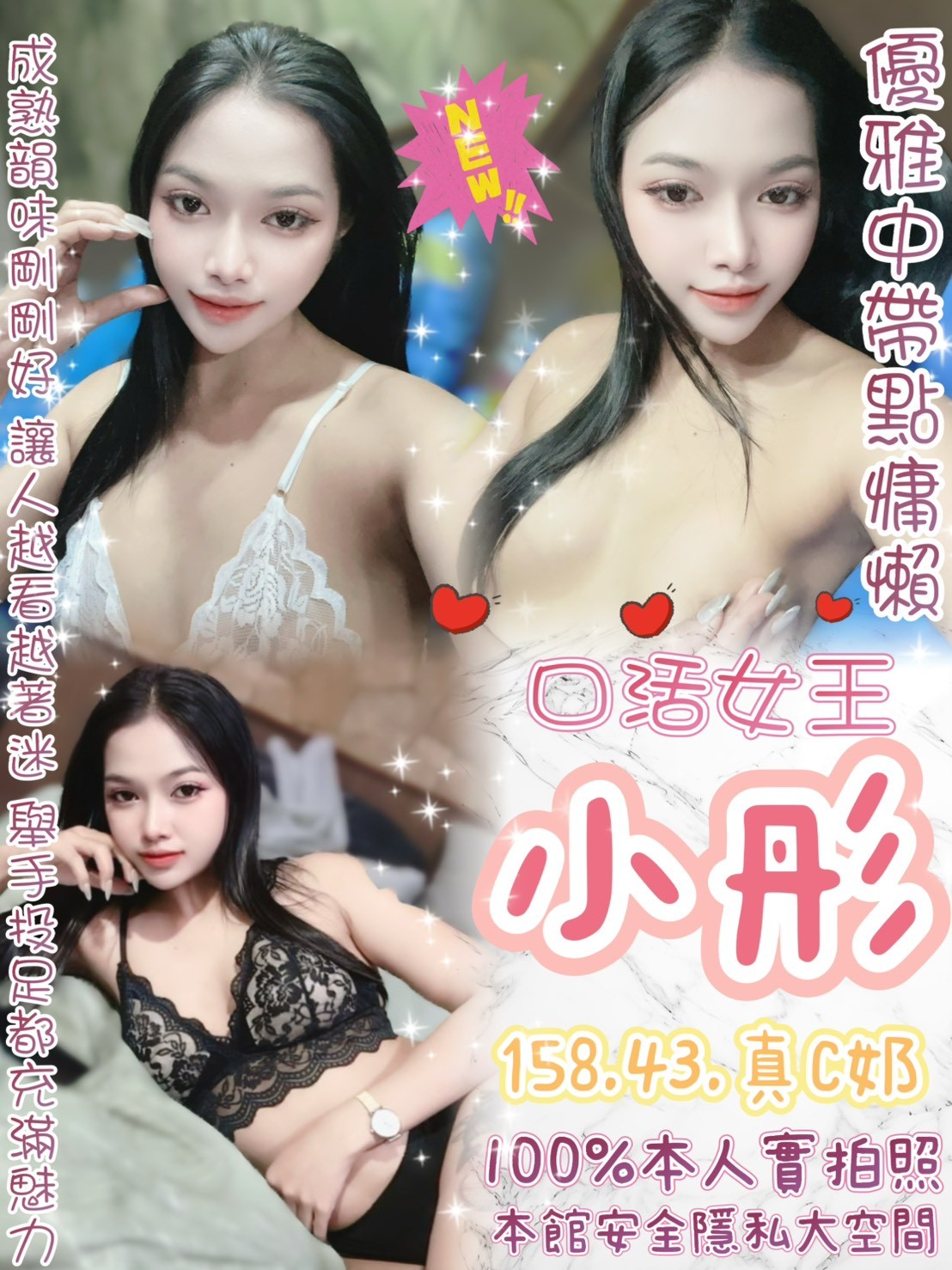 小彤實照_30