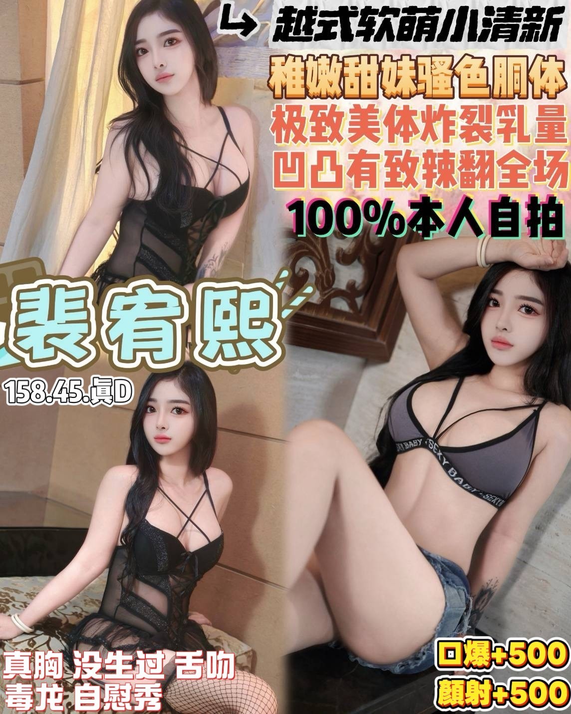 裴宥熙實照_2