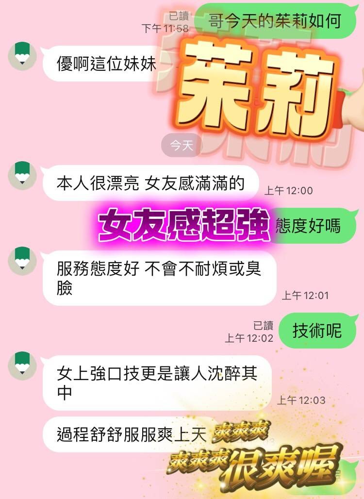 茱莉實照_6