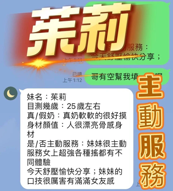 茱莉實照_2