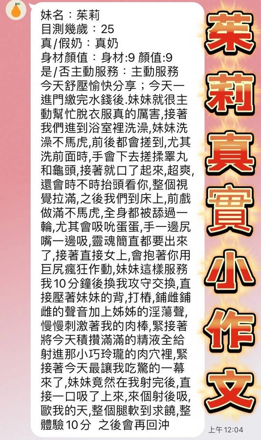 茱莉實照_3