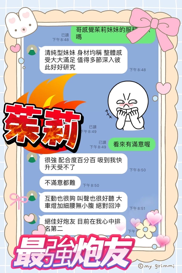 茱莉實照_5