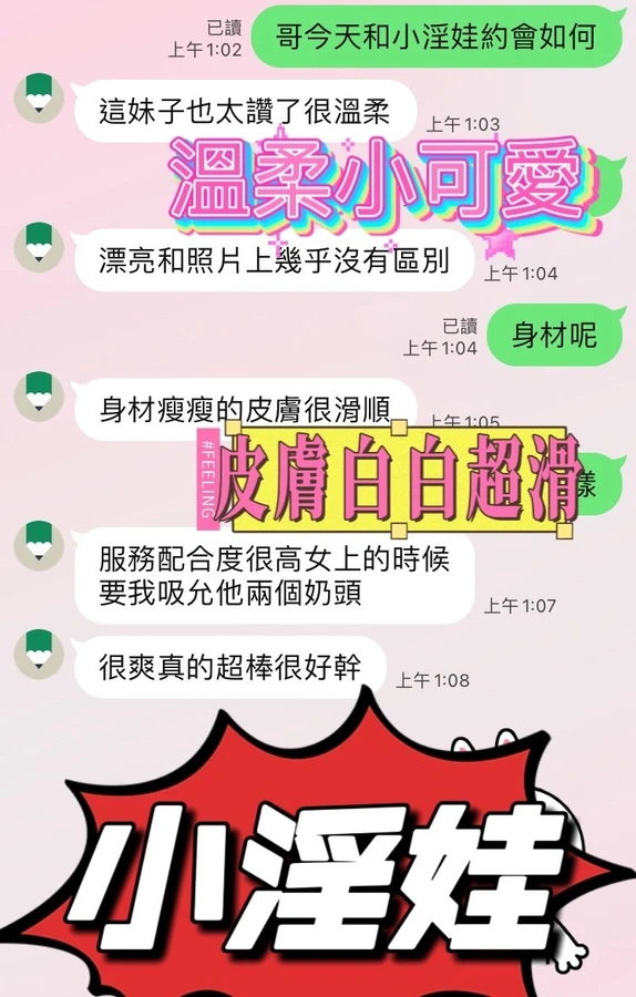 小淫娃實照_2