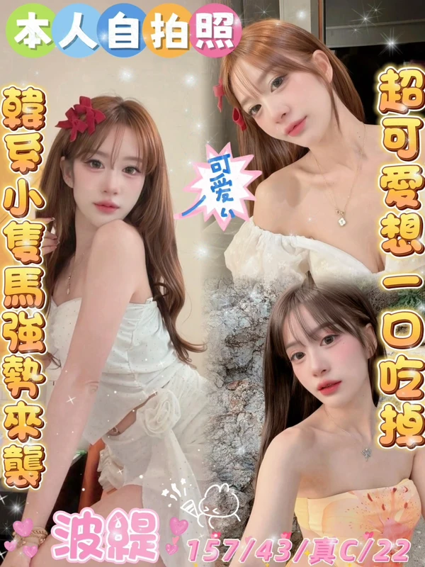 波緹