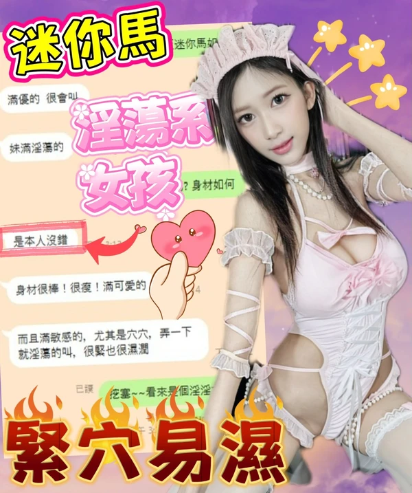 迷你馬實照_6