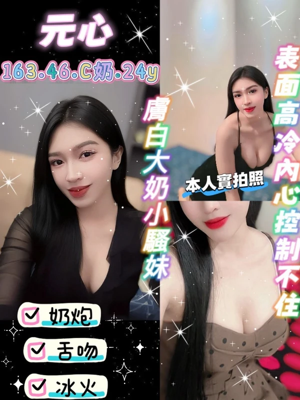 元心