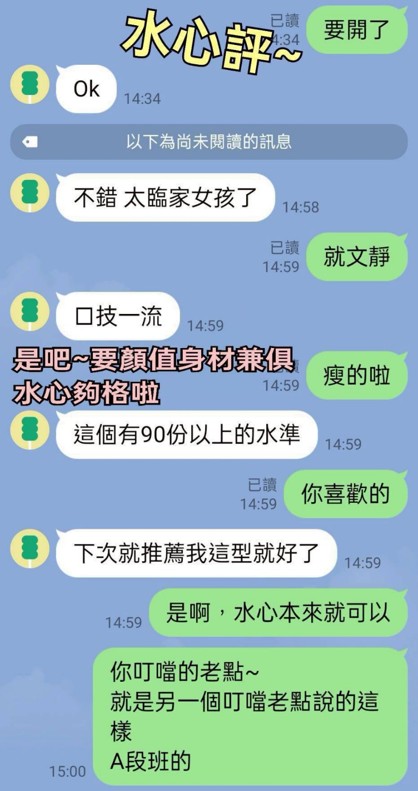 水心實照_10