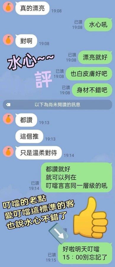 水心實照_8