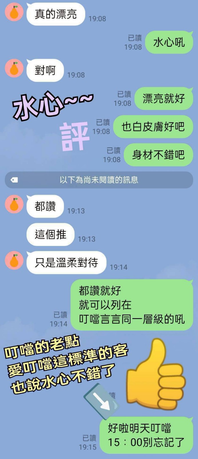 水心實照_17