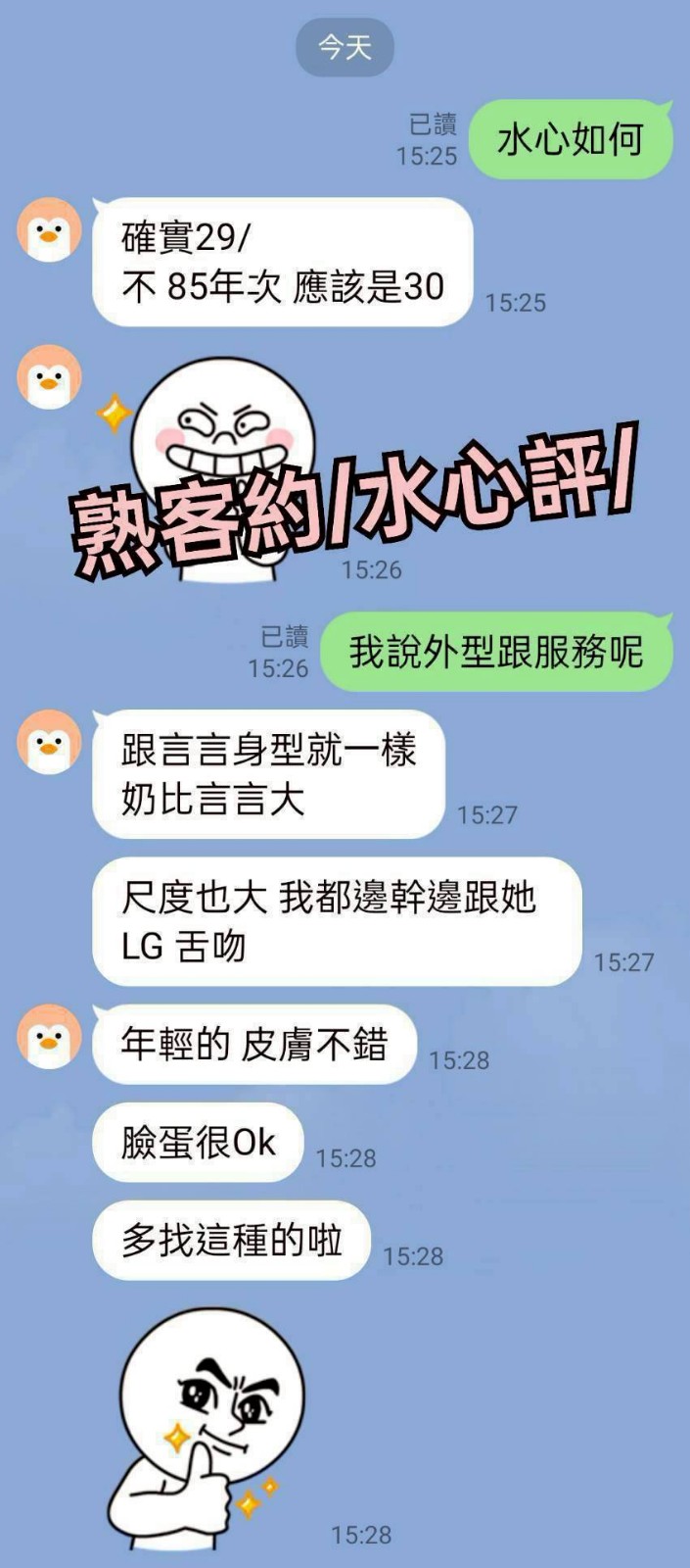 水心實照_18