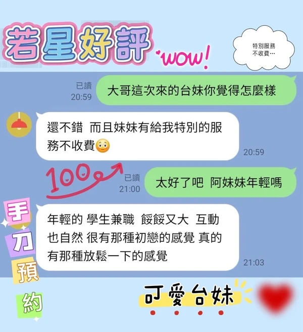 若星實照_2