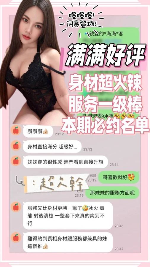 滿滿實照_2
