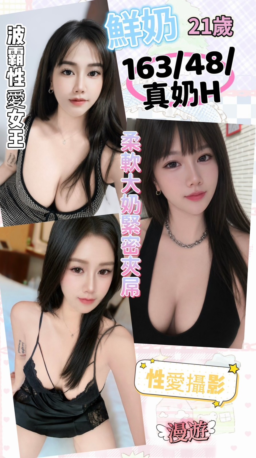 鮮奶實照_2