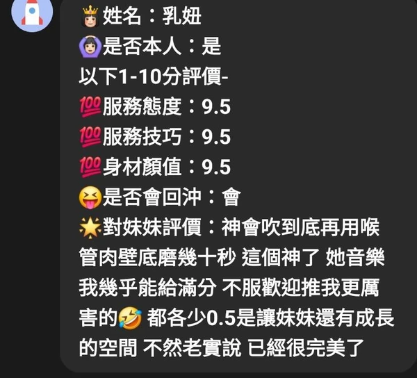乳妞實照_6