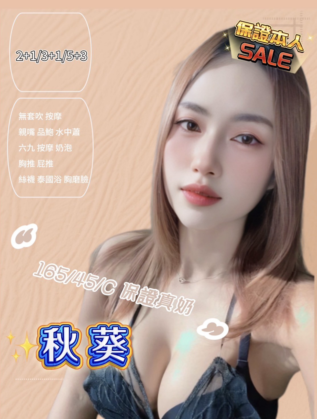 秋葵實照_2