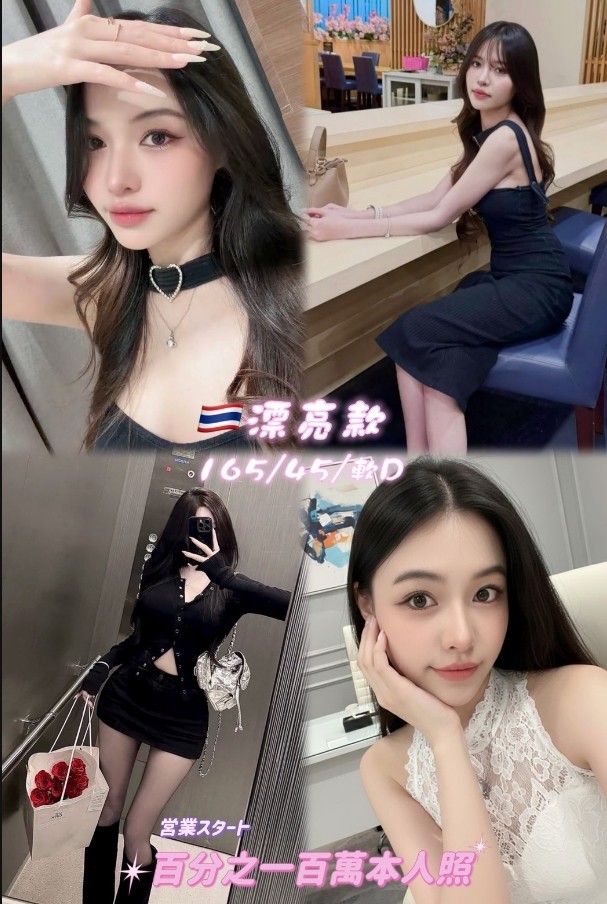 漂亮款實照_2