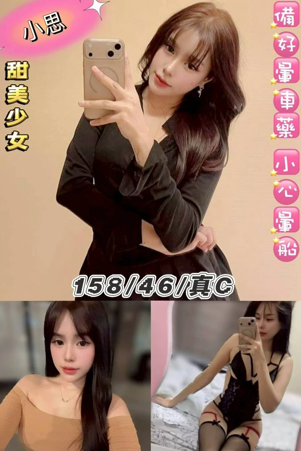 小思