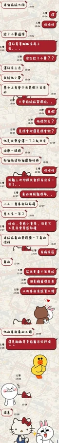 露米實照_2
