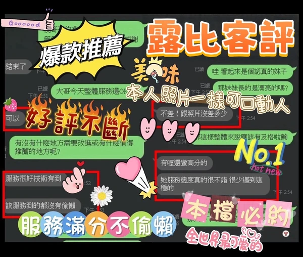 露比實照_2