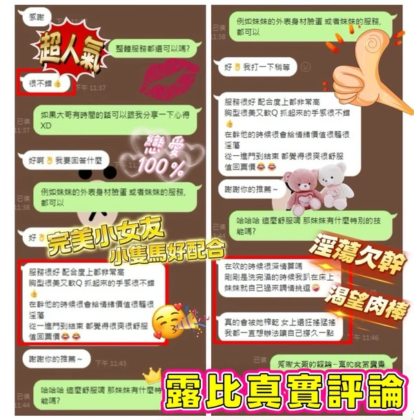 露比實照_3
