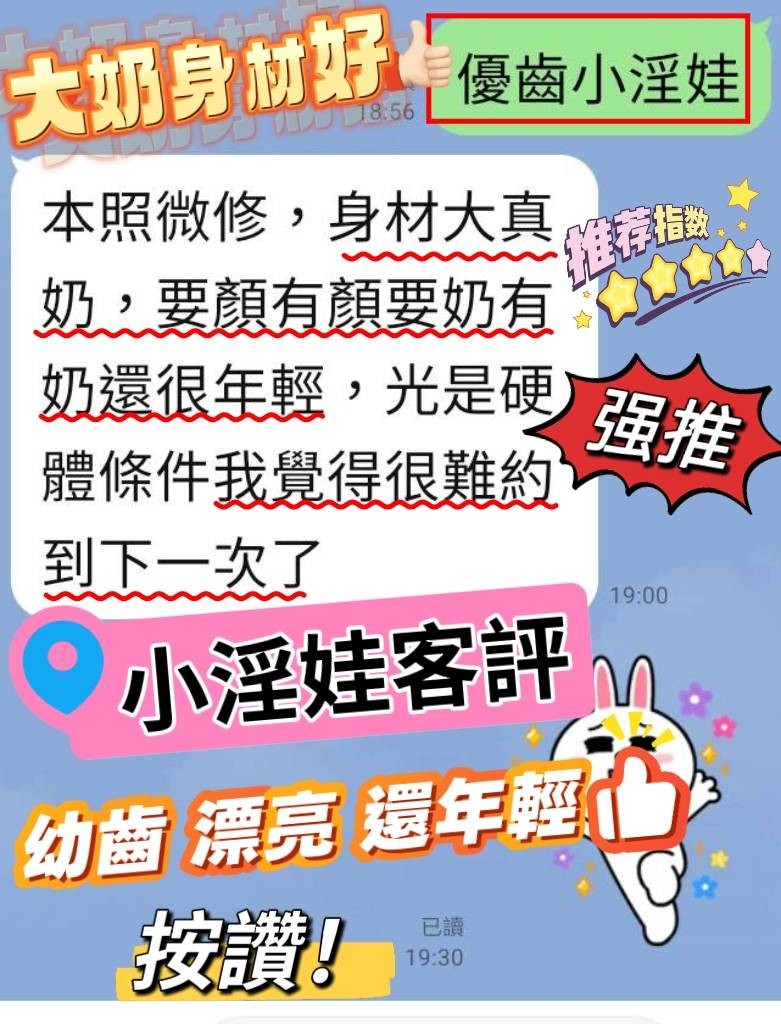小淫娃實照_13