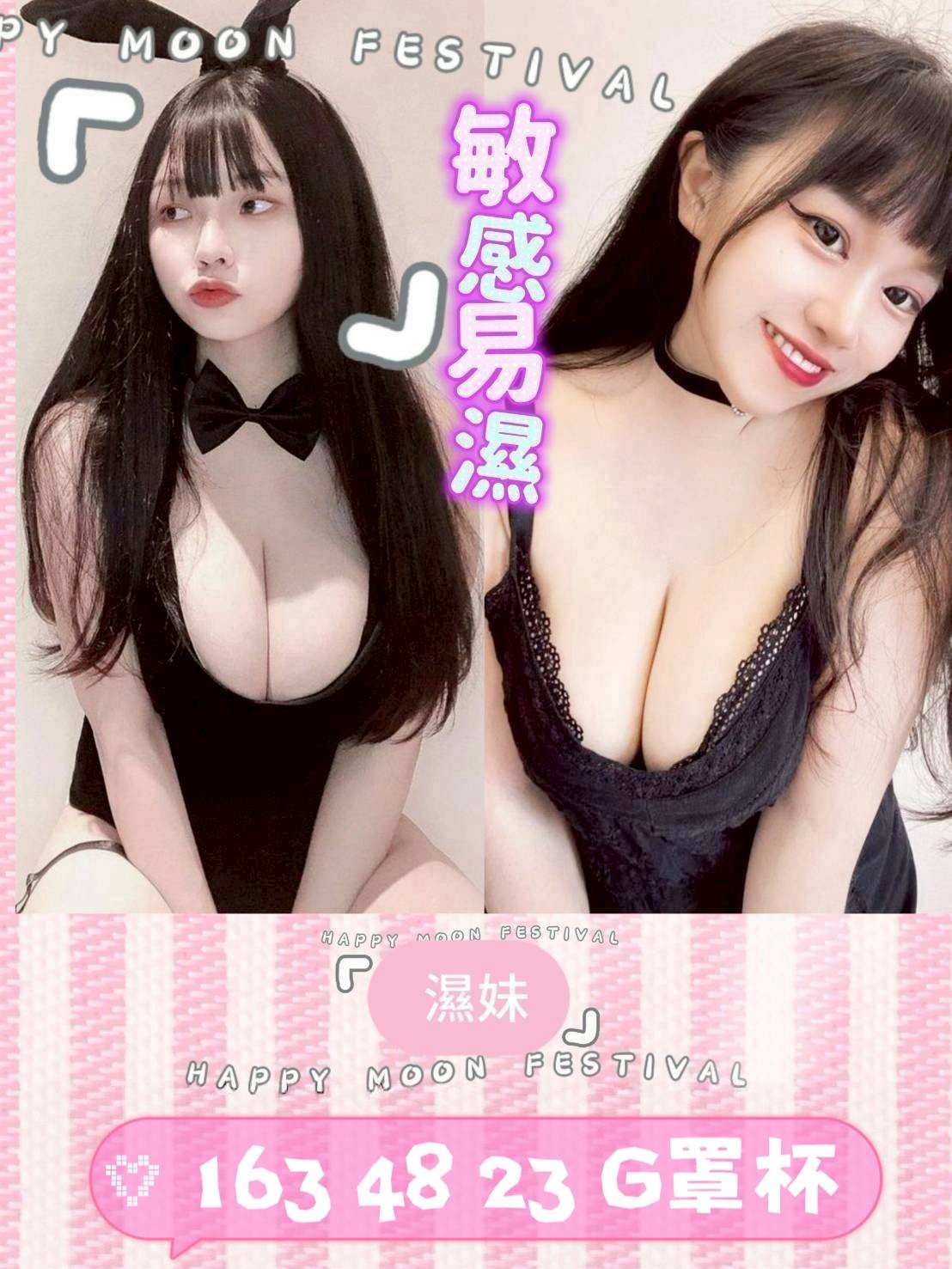濕妹實照_6