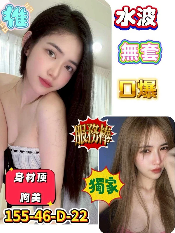 水波
