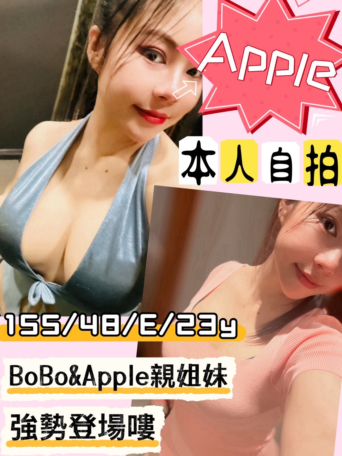 Apple實照_2