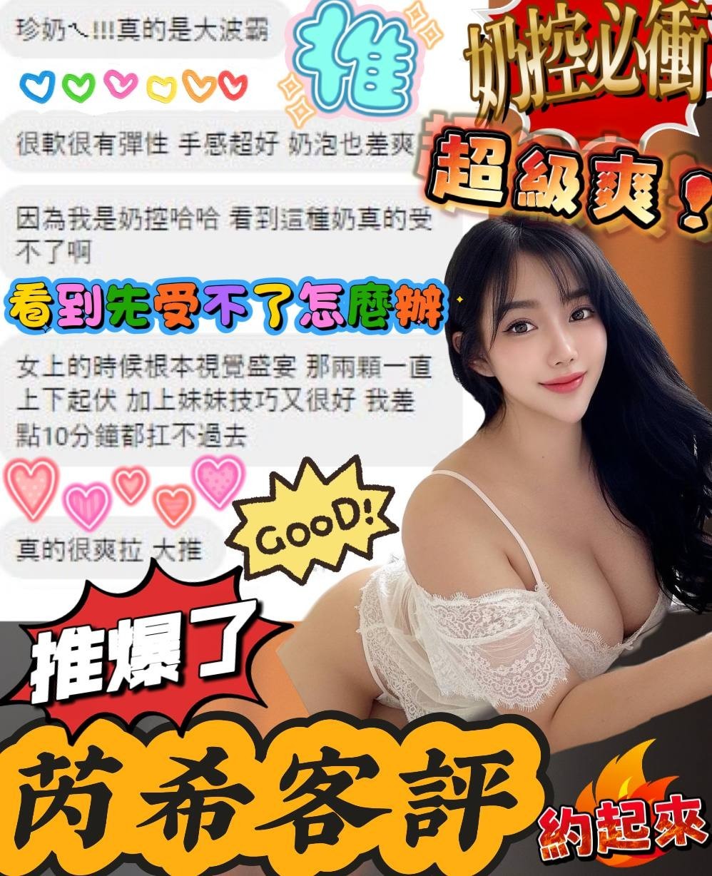 芮希實照_3