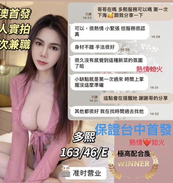 多熙