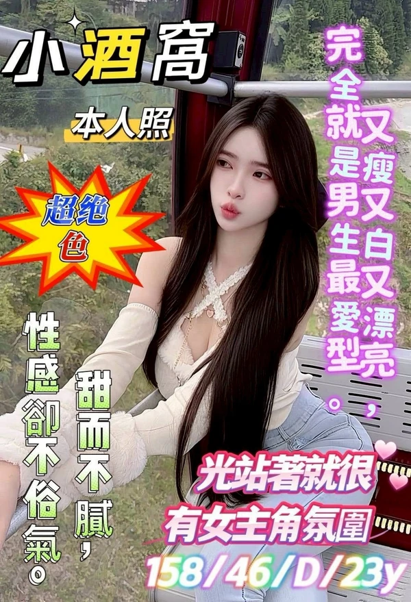 小酒窩