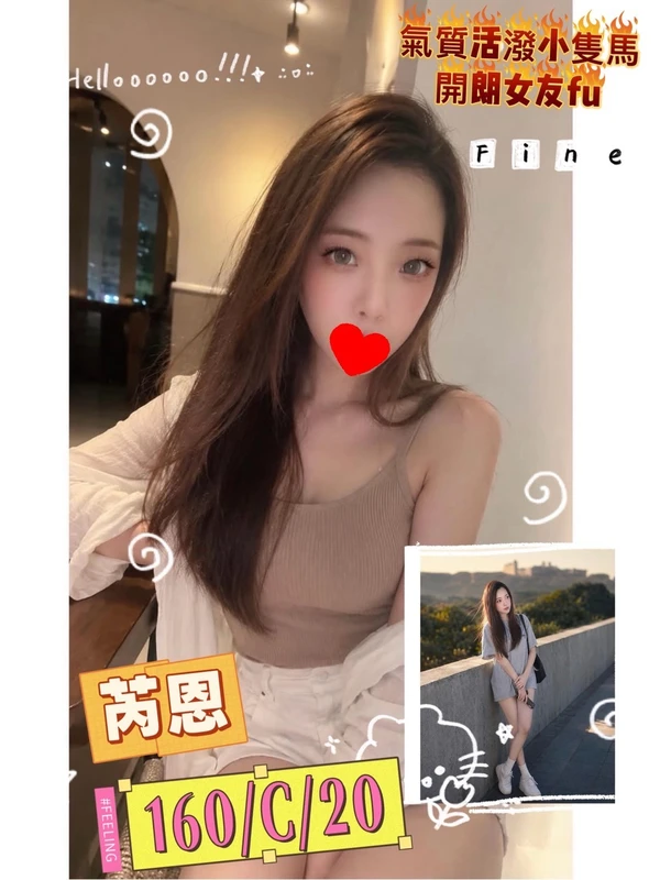 芮恩