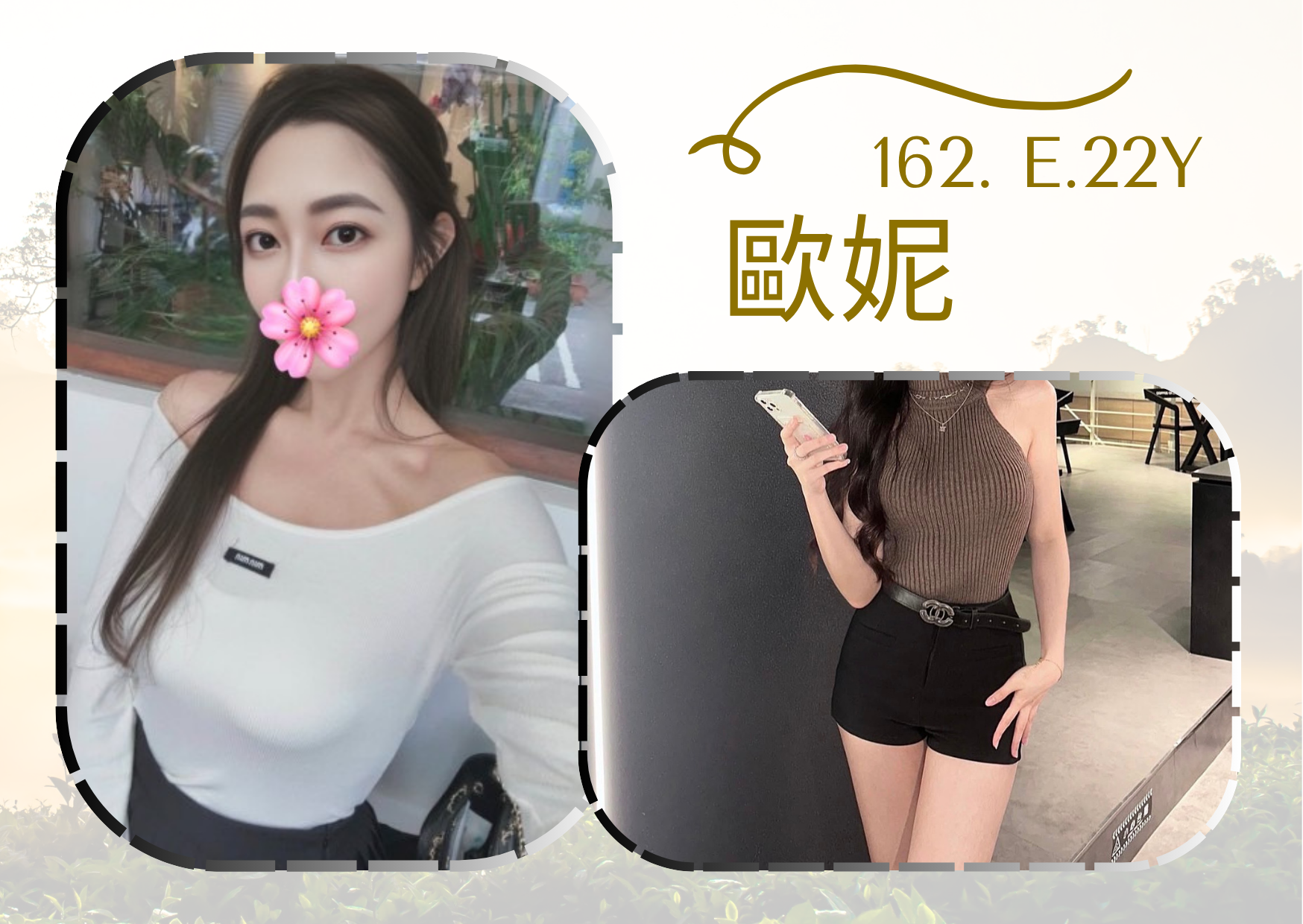 歐妮實照_2