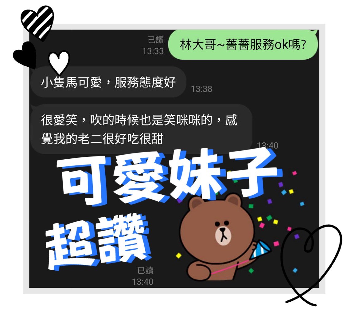 薔薔實照_10