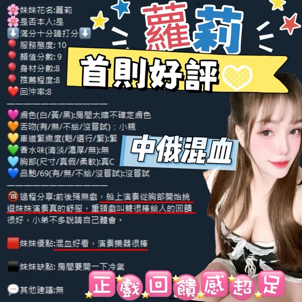 蘿莉實照_3