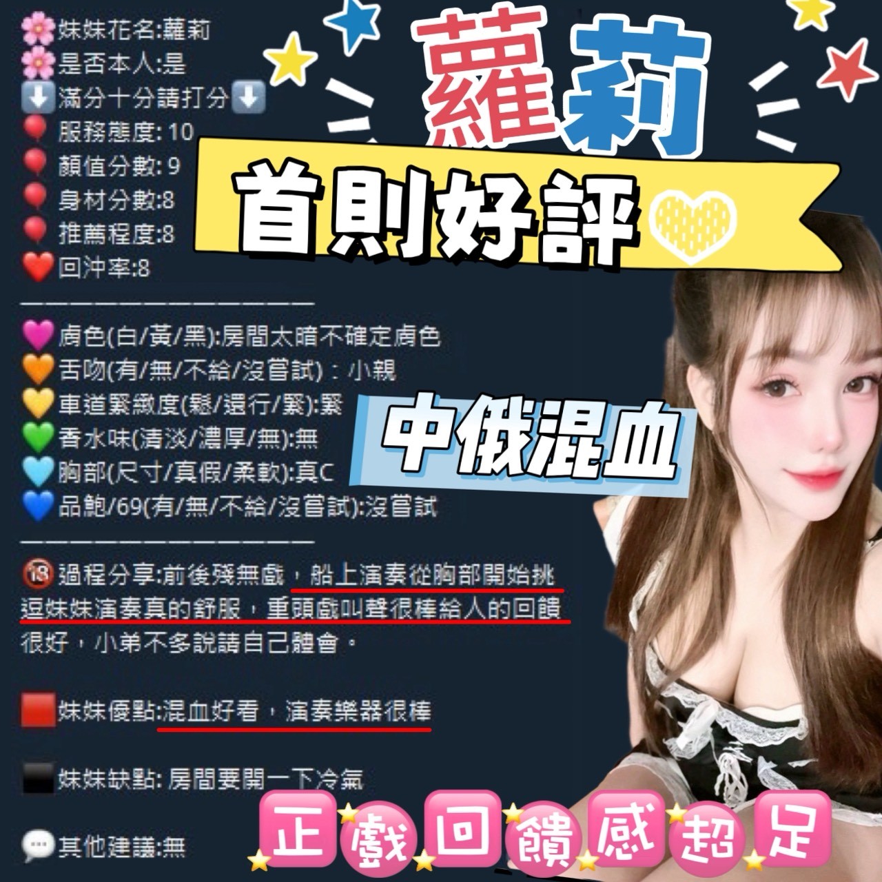 蘿莉實照_9